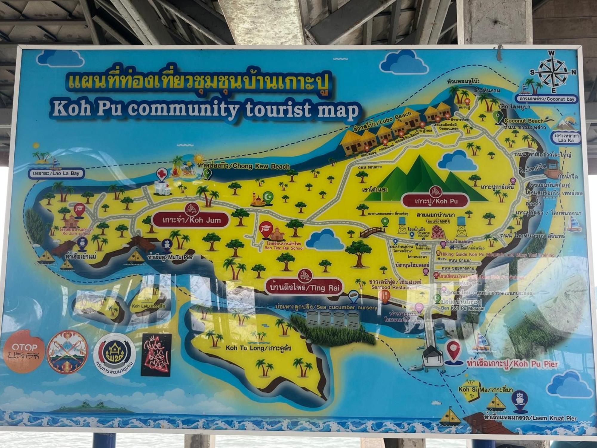 Koh Jum Home Stay Luaran gambar